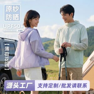 原纱防晒衣upf50+男防紫外线夏户外运动露营女防晒服开衫外套速干
