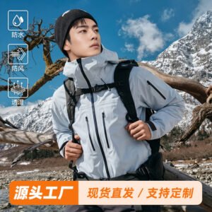 新款山系户外防水防风登山服露营徒步批发外套男女同款硬壳冲锋衣