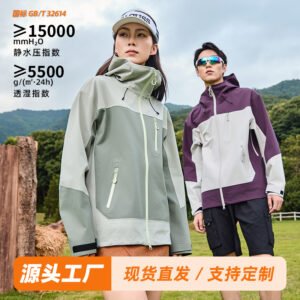 批发三层压胶防水防风国标冲锋衣男登山服户外运动露营女硬壳外套