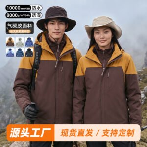 新款户外旅行露营冲锋衣男款三合一可拆卸防水防风女款登山服保暖